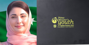 mariam nawaz